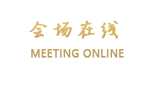 呼和浩特小南国酒店